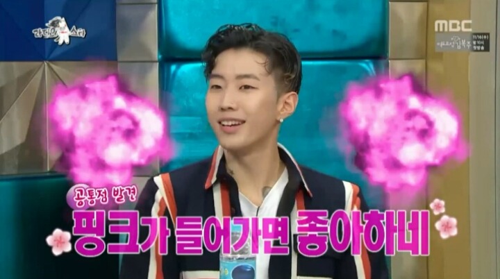 걸그룹 아이돌이 좋다는 박재범 | 인스티즈