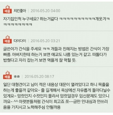나름 고민은 고민.jpg | 인스티즈