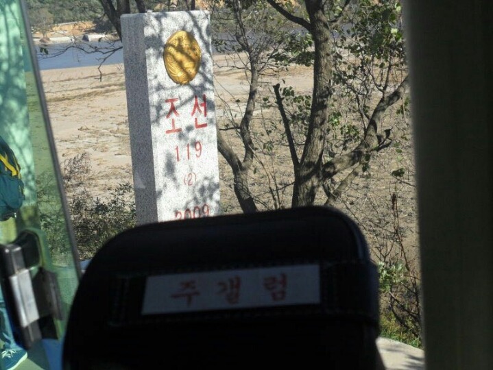 최순실 때문에 북한에서 실업자가 된 주갤러.jpg | 인스티즈