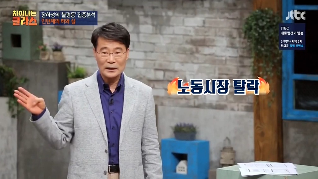 우리나라에만 존재하는 개념 | 인스티즈