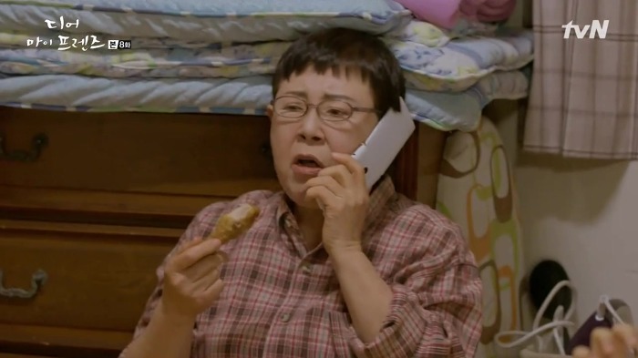 [디어마이프렌즈] 72살 내 절친이 삐졌을때 대처법ㅋㅋㅋㅠㅠㅠㅠ.JPG | 인스티즈