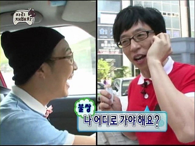 무도 개인적으로 자주 보게되는 두 특집 | 인스티즈