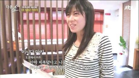 2014년 JTBC에서 방영되었던 후쿠시마 다큐쇼 캡쳐 | 인스티즈