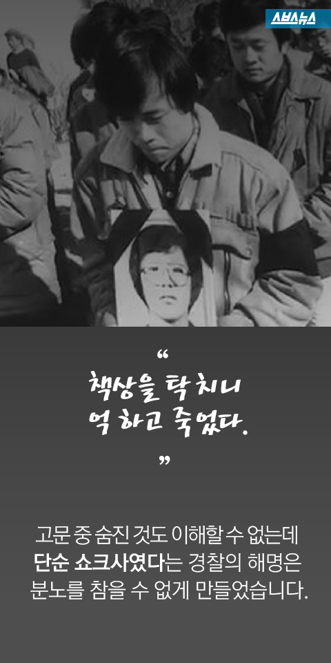 [응답하라1988] 보라가 신입생이었을 때 (분노주의) | 인스티즈