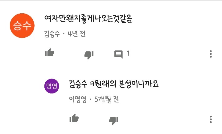한때 많은 인기를 끌었던 성고정관념 끝판왕 프로그램 | 인스티즈