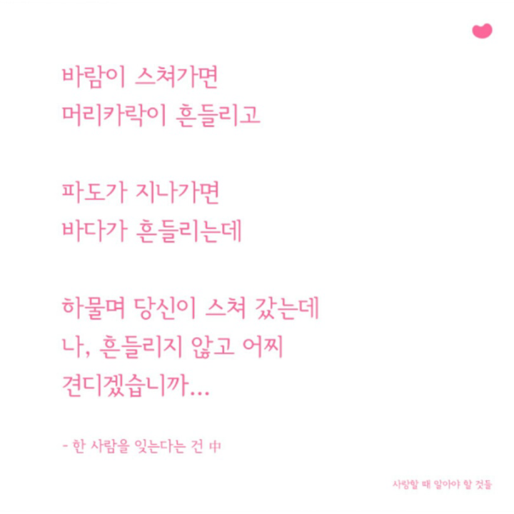 연두 이미지