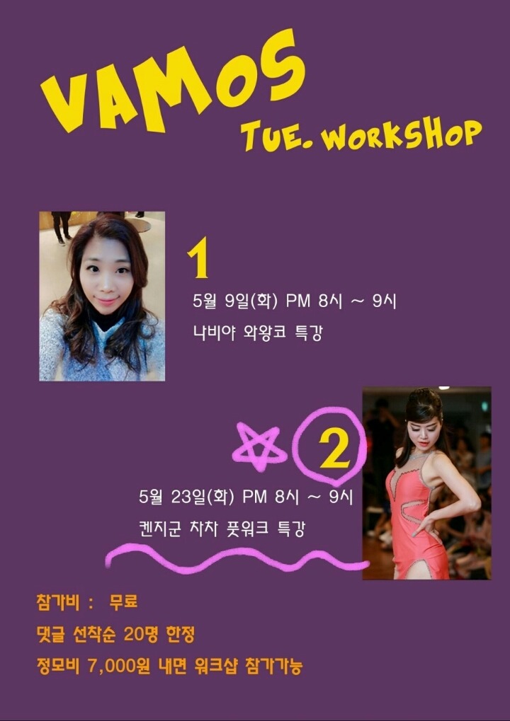 바모스 이미지