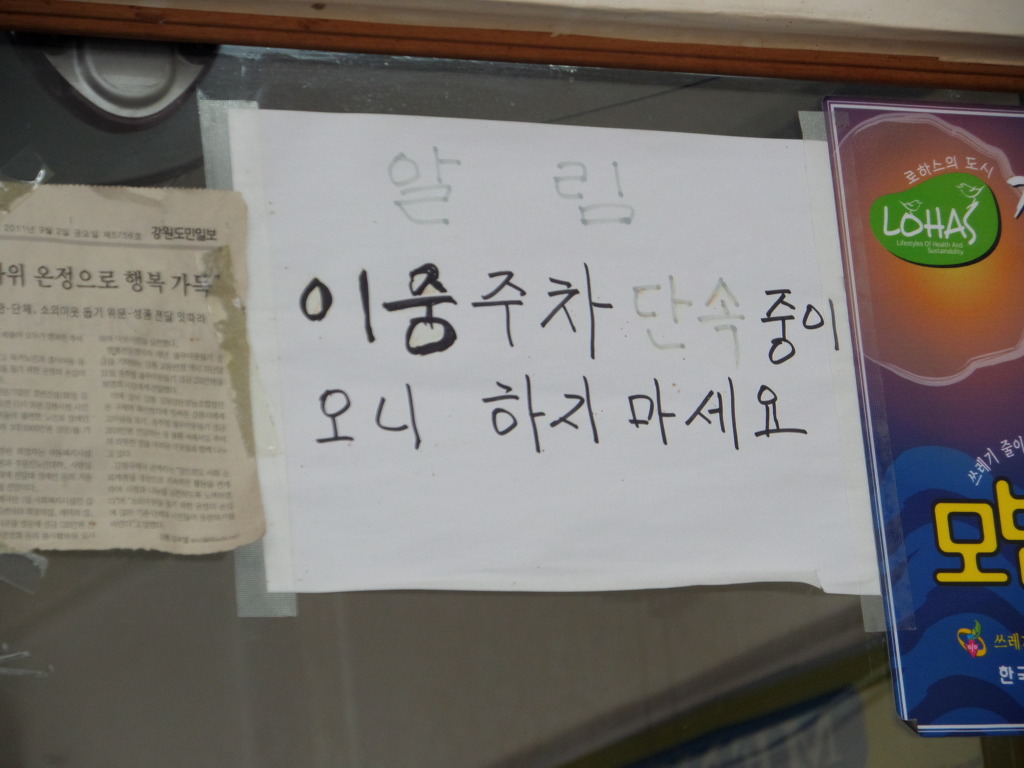짬뽕한그릇 이미지