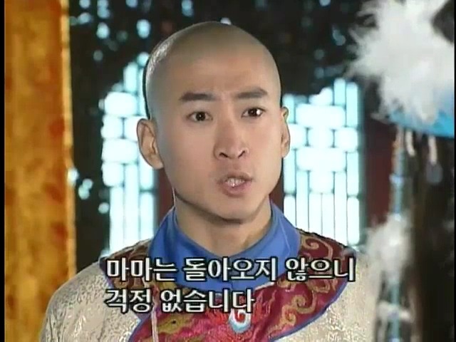 [황제의딸2] 24. 향비 구출 작전 | 인스티즈