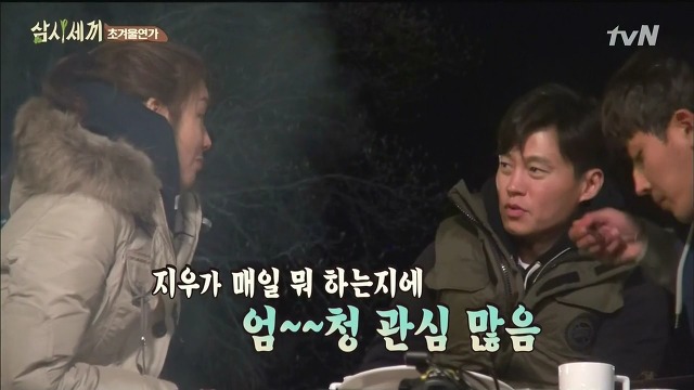 [삼시세끼] 최지우한테 작업거는 이서진(feat.해태)ㅋㅋㅋㅋㅋㅋㅋㅋㅋ.jpg | 인스티즈