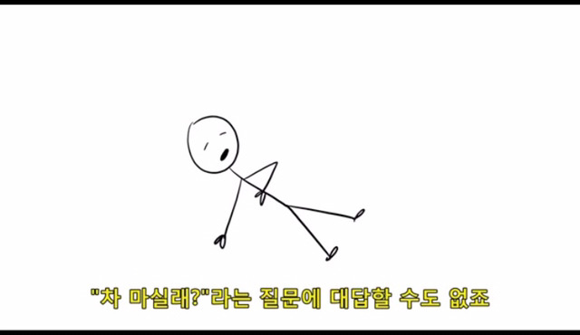모텔까지 왔으면 말 다 한거 아니냐? | 인스티즈