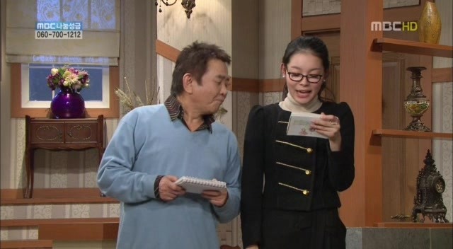 [지붕킥] 순재네 가족 오락관 | 인스티즈