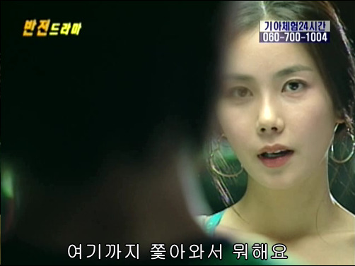 반전드라마 베스트 에피소드 내 남자친구는 왕자님 1 | 인스티즈