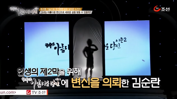 아름다운 당신 ~ 너의 꿈을 펼쳐봐 ~ | 인스티즈