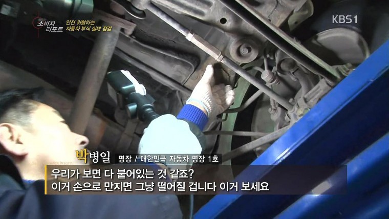 헬조선 기업의 흔한 내수차별 | 인스티즈
