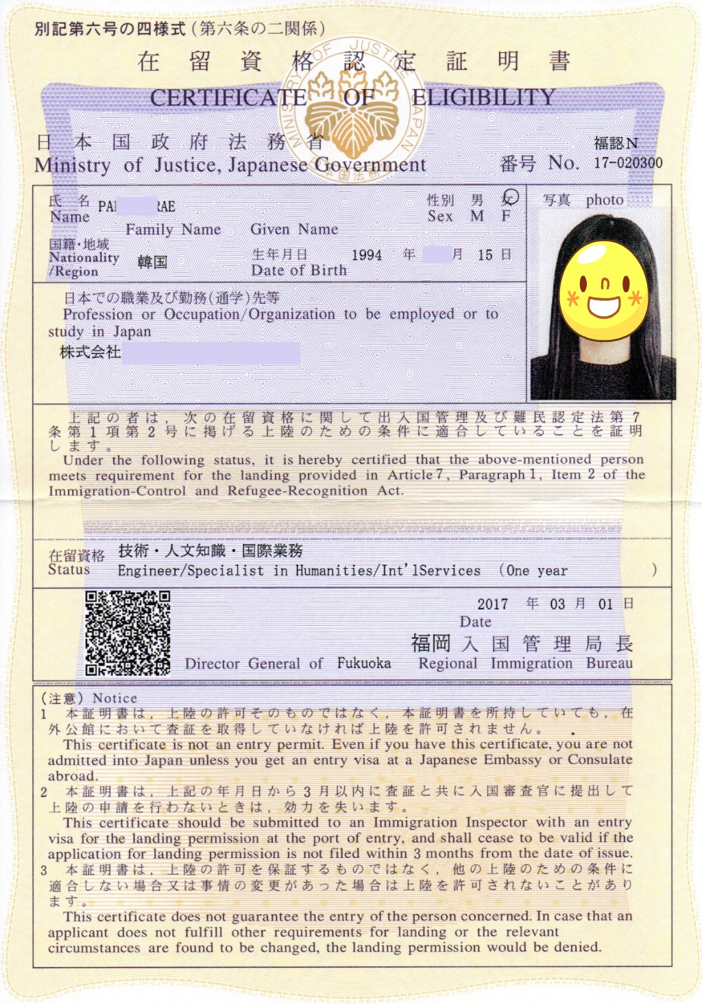박*래 이미지