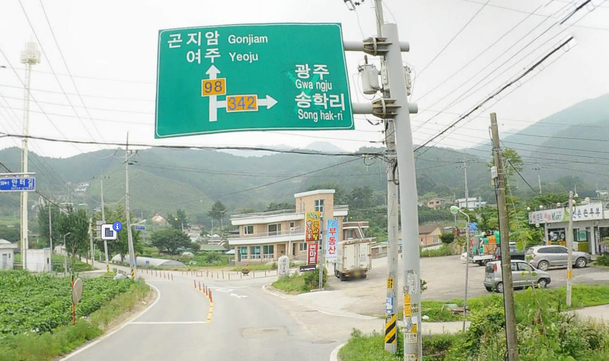 삼거리가든 이미지