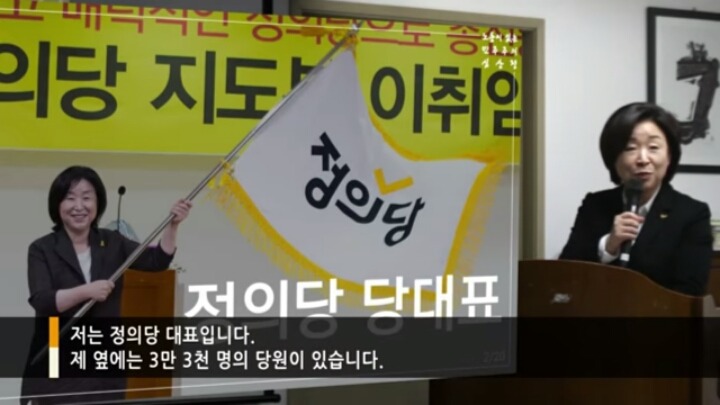 심상정이 말하는 심상정의 인생 | 인스티즈