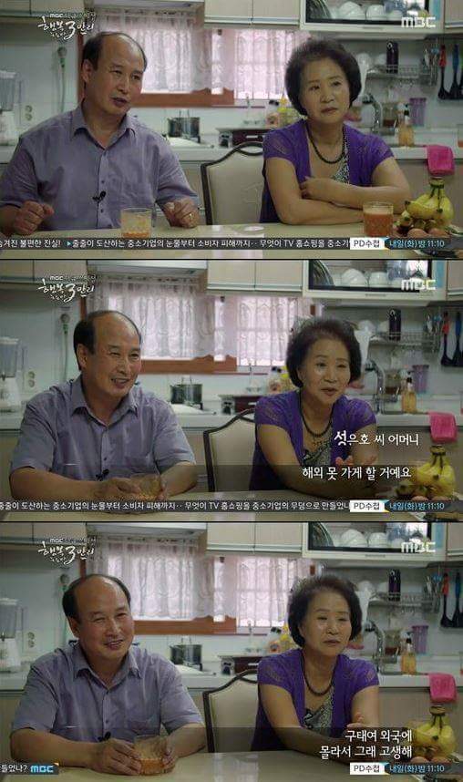 한국의 취업난때문에 외국으로 나가는 청년들 | 인스티즈