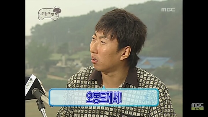 추억의 하와 수_오동도와 2인자.jpg | 인스티즈