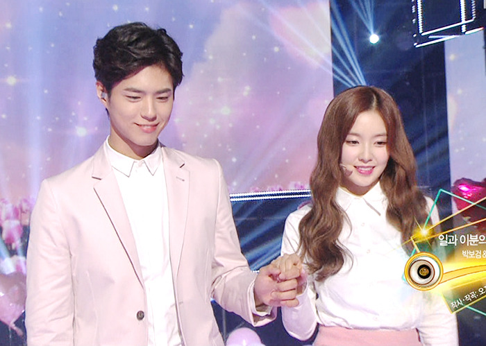 뮤뱅에서 우결찍는 박보검 아이린. gif | 인스티즈