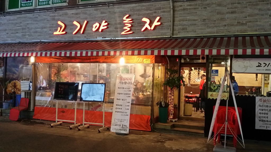 학창시절 7080 라이브 이미지