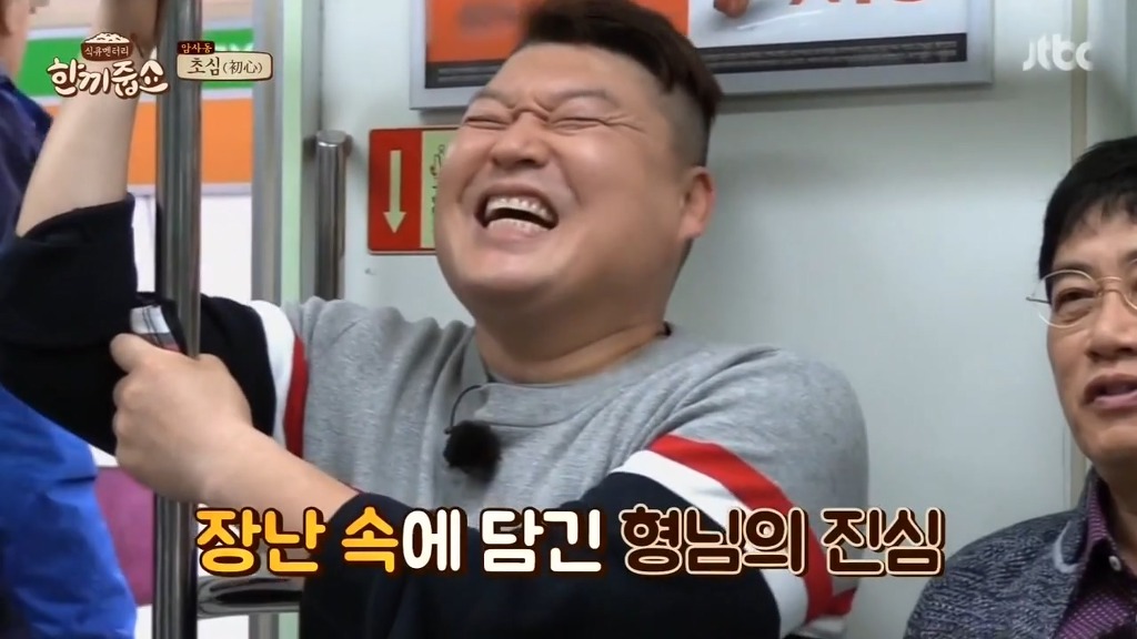 강호동이 씨름을 버리고 연예계로 온 이유.JPG | 인스티즈