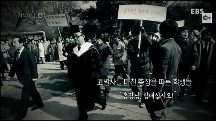 어떤 대학교 총장.jpg | 인스티즈