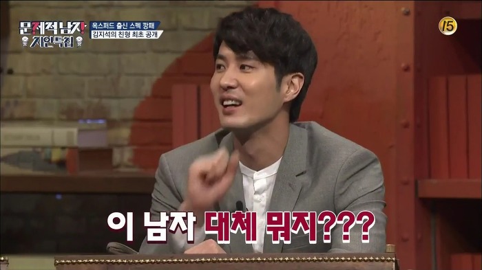 [문제적남자] ㅎㄷㄷㄷ한 스펙을 소유한 김지석 형.jpg | 인스티즈