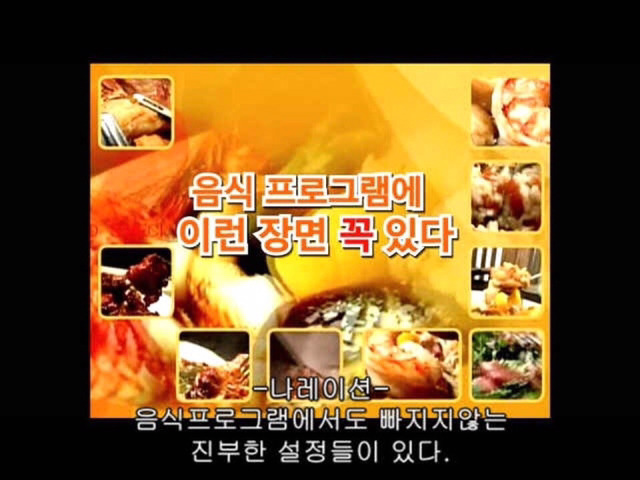 맛집 프로그램 패턴 | 인스티즈