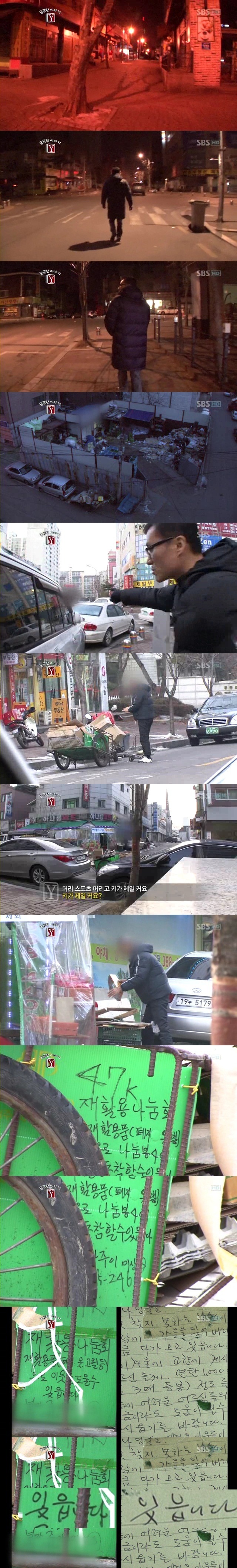 [감동주의] 한번씩 보세요. 이 시대를 살고 있는 얼굴 없는 천사 | 인스티즈