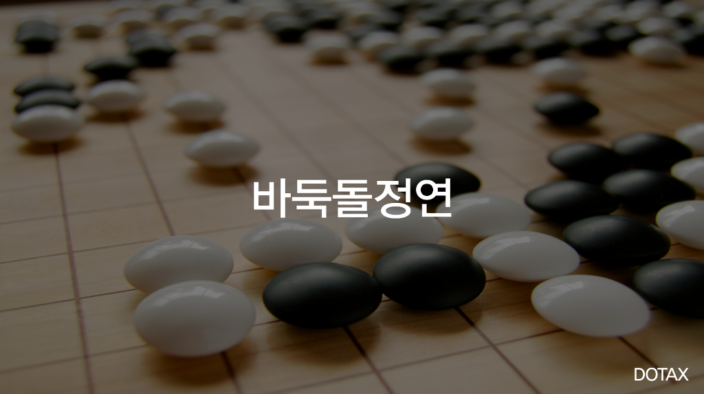 날이 적당해서 트와이스 정연 | 인스티즈