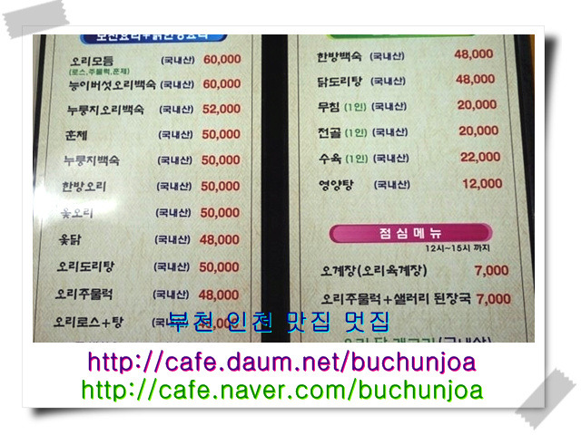 선학골 이미지