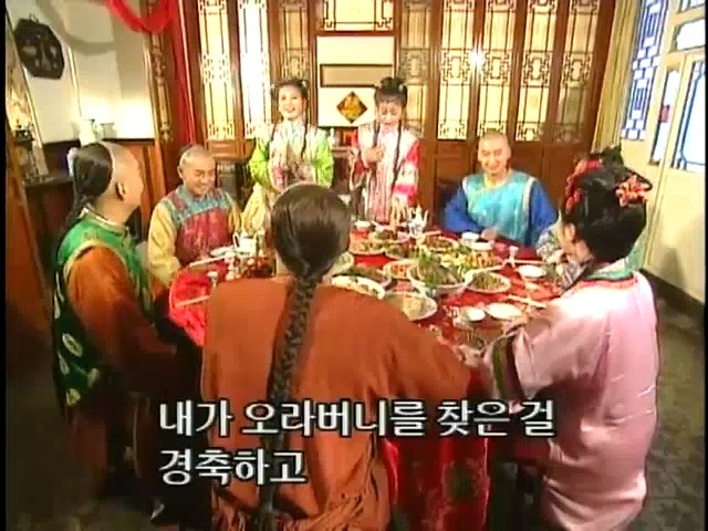 [황제의딸2] 44. 황제 그리고 아버지 | 인스티즈