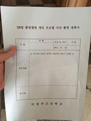 그들의 졸업앨범 시즌이 돌아왔다.jpg | 인스티즈