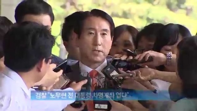 노무현 대통령 수사 당시 문재인 | 인스티즈