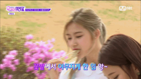 트와이스 사나가 먹고싶은거 마음껏 먹으면.....gif | 인스티즈