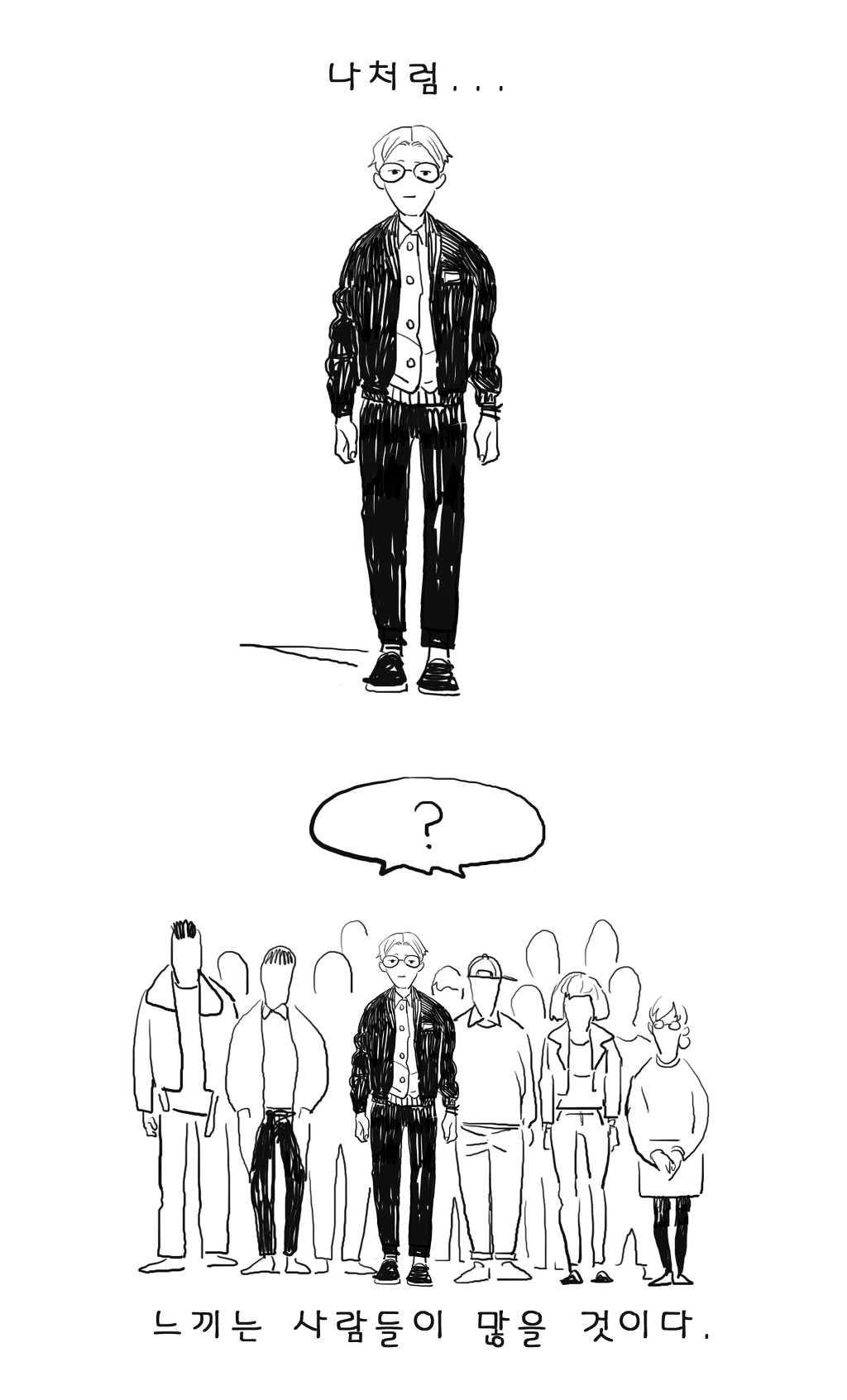 그림의 가치? | 인스티즈