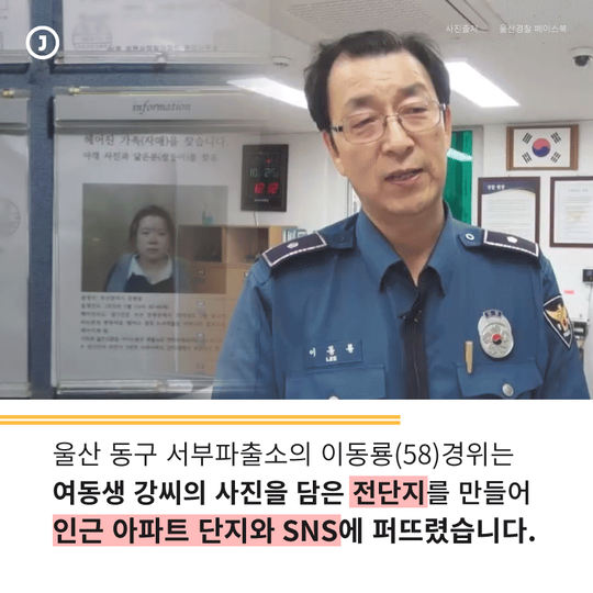저와 똑 닮은 쌍둥이 언니를 찾습니다 | 인스티즈