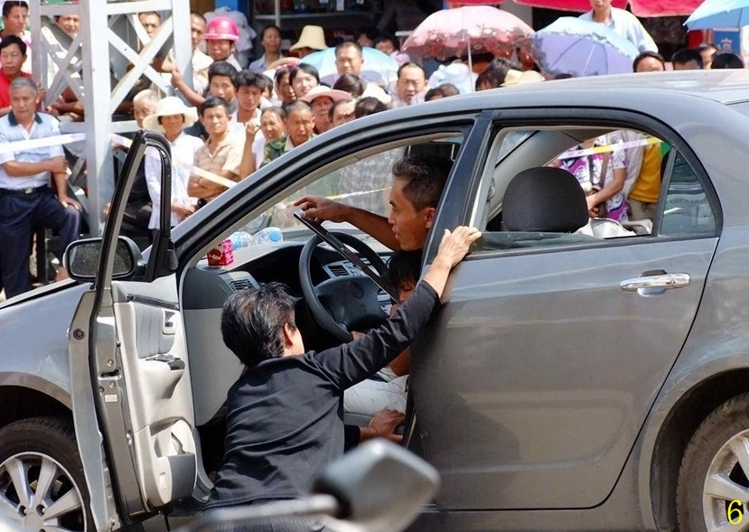 대륙의 미친 인질극 | 인스티즈
