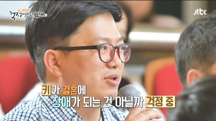 대한민국 키작은 남자들의 슬픈현실 | 인스티즈
