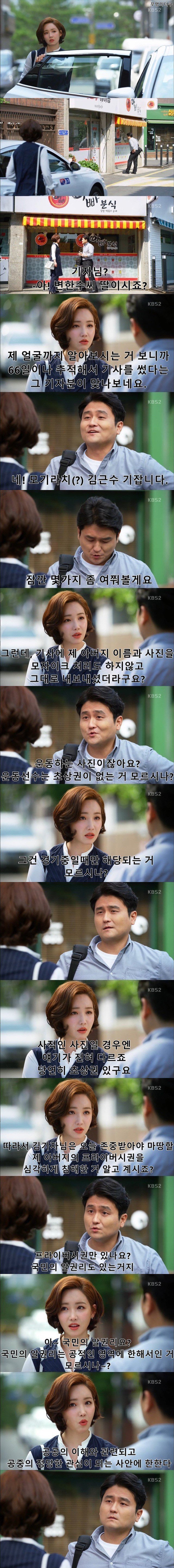 를 쉽게보는 드라마 작가 | 인스티즈