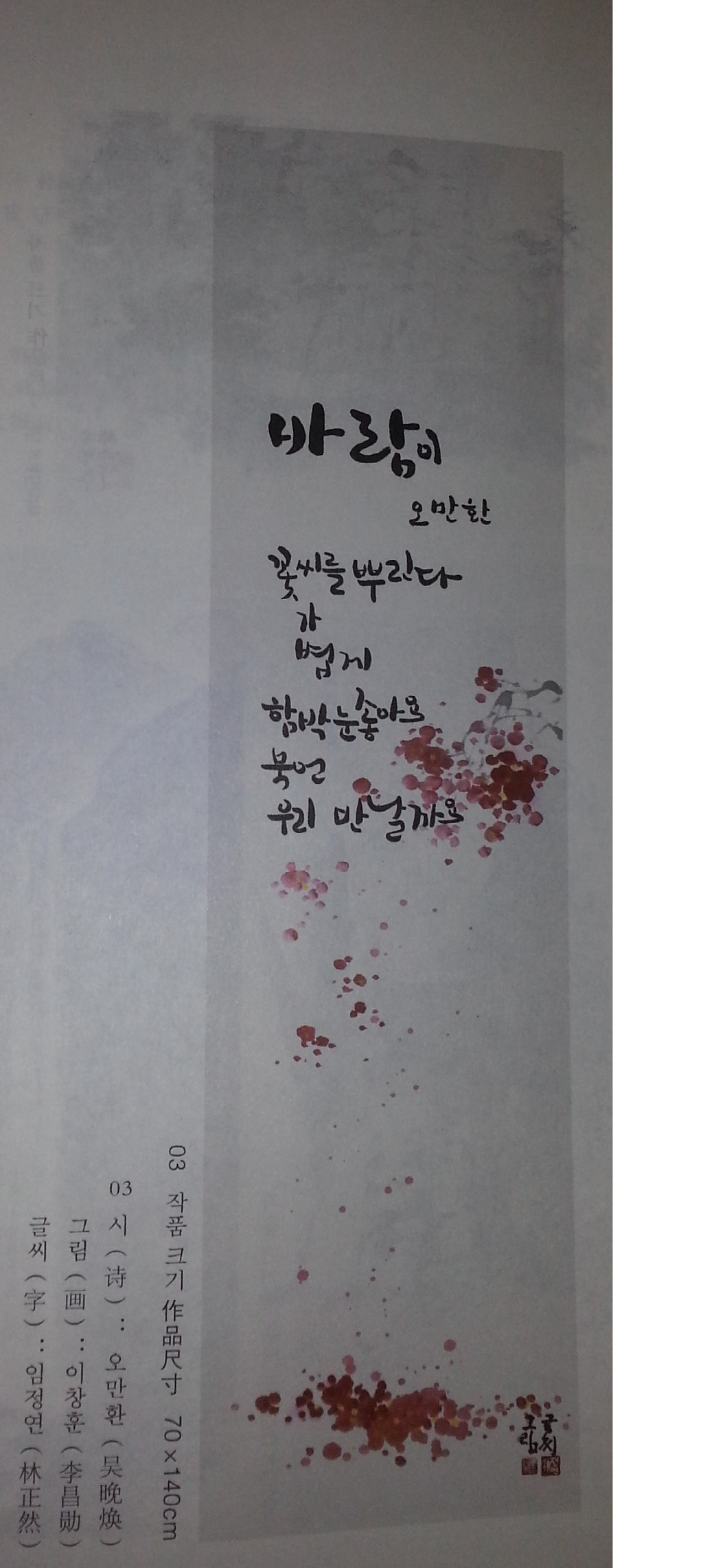 시서화 이미지