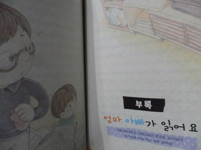더블클릭을 하시면 이미지를 수정할 수 있습니다