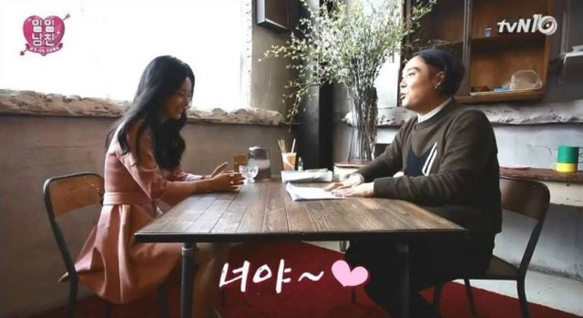 모든 남자들의 이상형 | 인스티즈