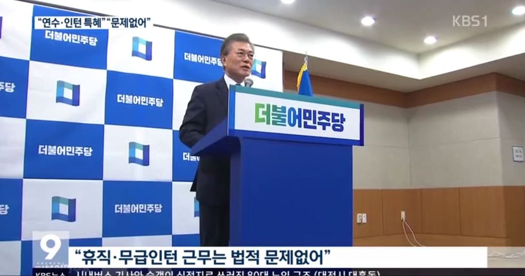언제나 그래왔듯 열심히 권력을 감시하는 자랑스러운 대한의 워치독 ㄷㄷ | 인스티즈