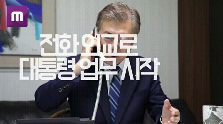 문재인정부의 14일 요약 | 인스티즈