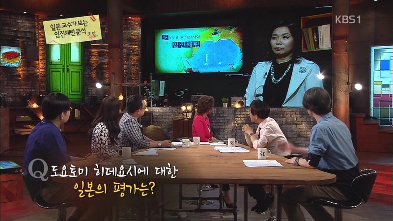 일본인들이 생각하는 임진왜란.jpg | 인스티즈