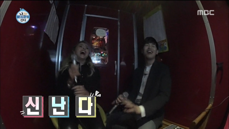 흔한 여사친과의 데이트 | 인스티즈