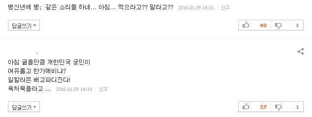 나이보다 젊어 보이려면....... | 인스티즈